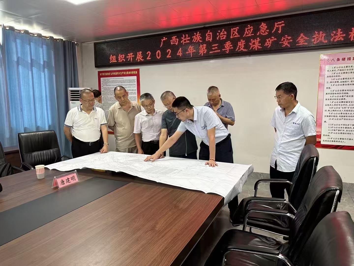 廣西壯族自治區應急管理廳煤礦解剖式體檢安全技術服務